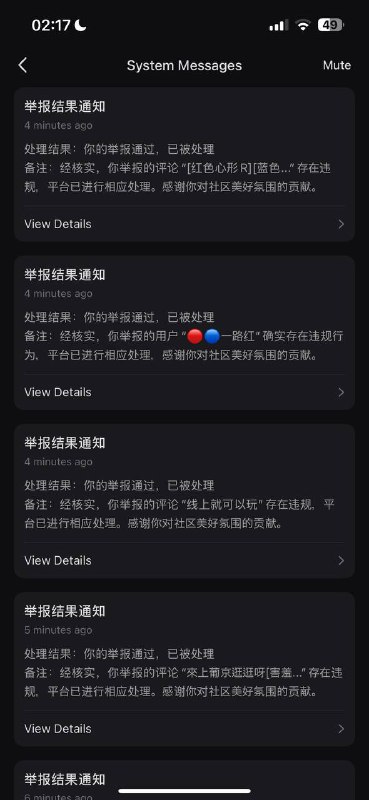 小红书有时候真的和暗网没差别