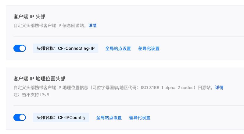 就这样模拟 cf虽然身在 edgeone 我心依旧 cf 心