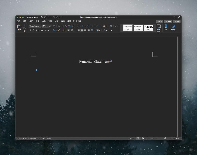 已经一周了 多亏ddl在1月
